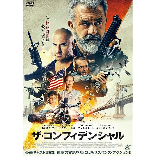 キラーズ [DVD] wwzq1cm 715qV9QMvGL._UF894,1000_QL80_.jpg